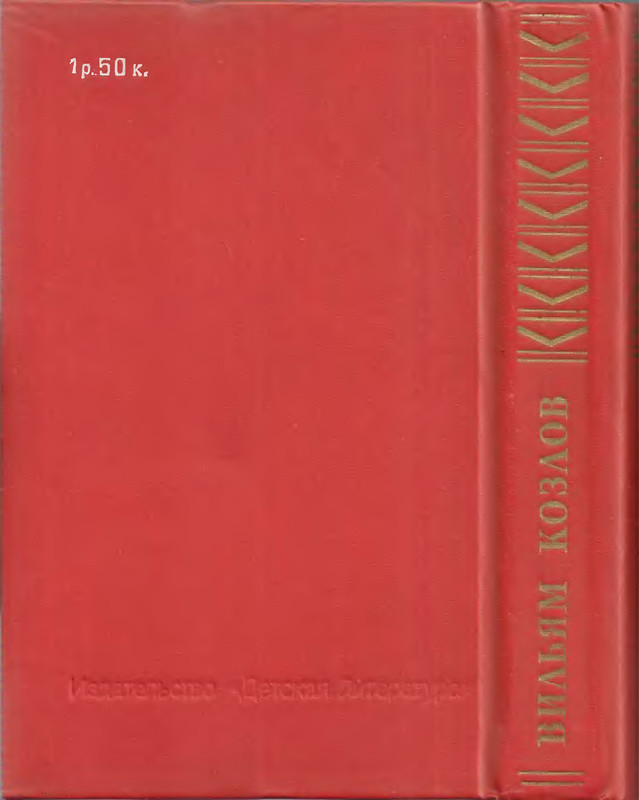 p0500