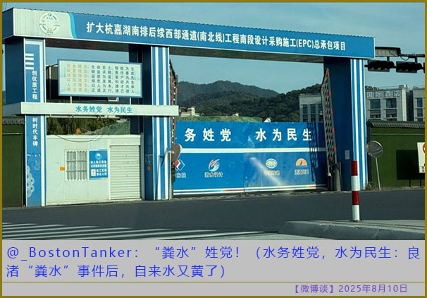 https://i.postimg.cc/2SyysZhw/20250810-bt-4.jpg