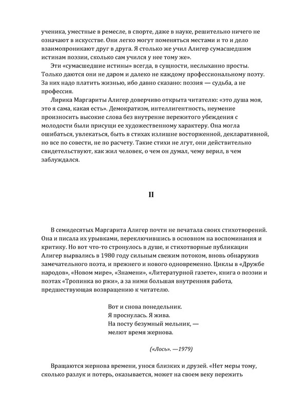 p0013