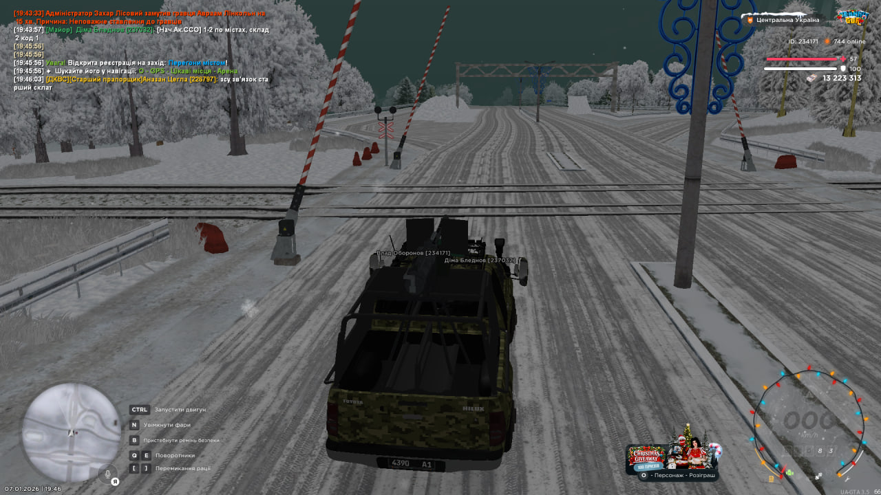 photo 2026 01 07 19 46 24