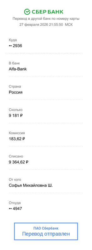 Документ 2026 02 28 000215 2026 02 28 000225