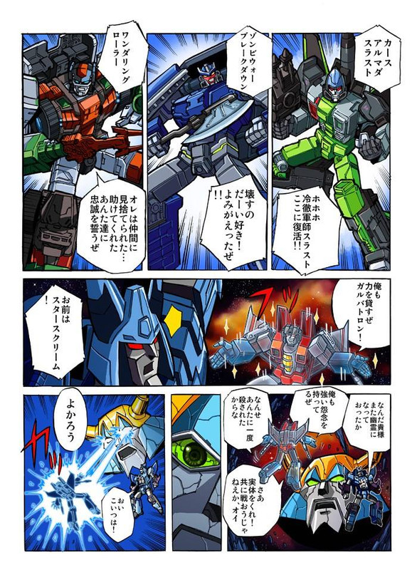 12366425_929323157154094_7094771482118489625_n