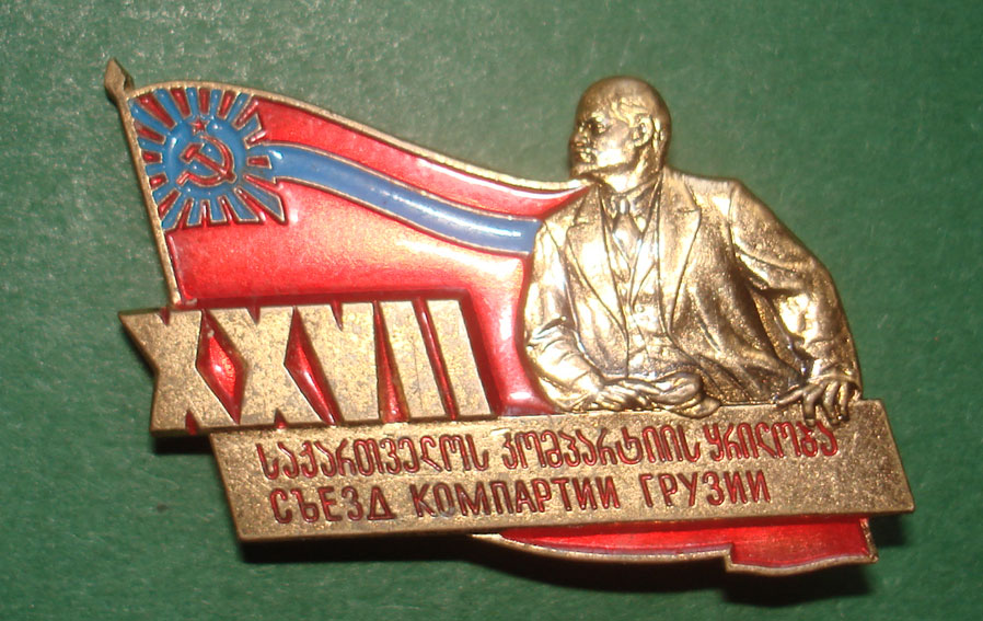 27Груз1
