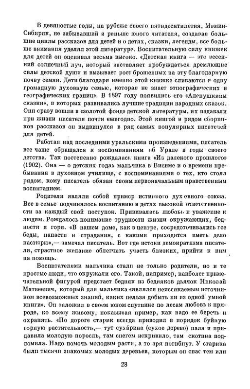 p0031