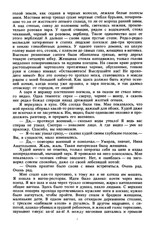 p0012
