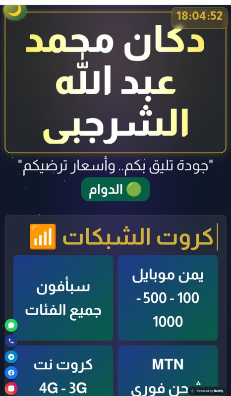 معرض أعمال