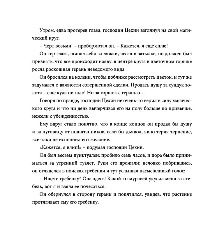 page-0061