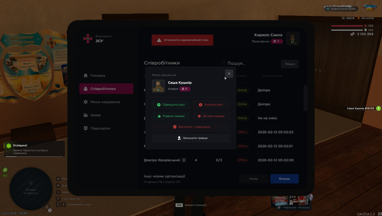 photo 2026 02 16 12 19 50