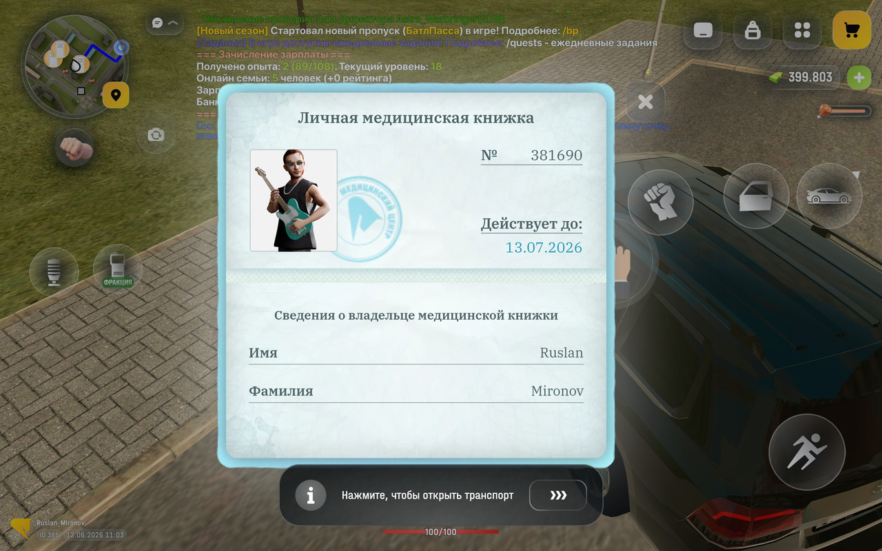 Screenshot 2026 06 12 11 03 57 619 com russia game