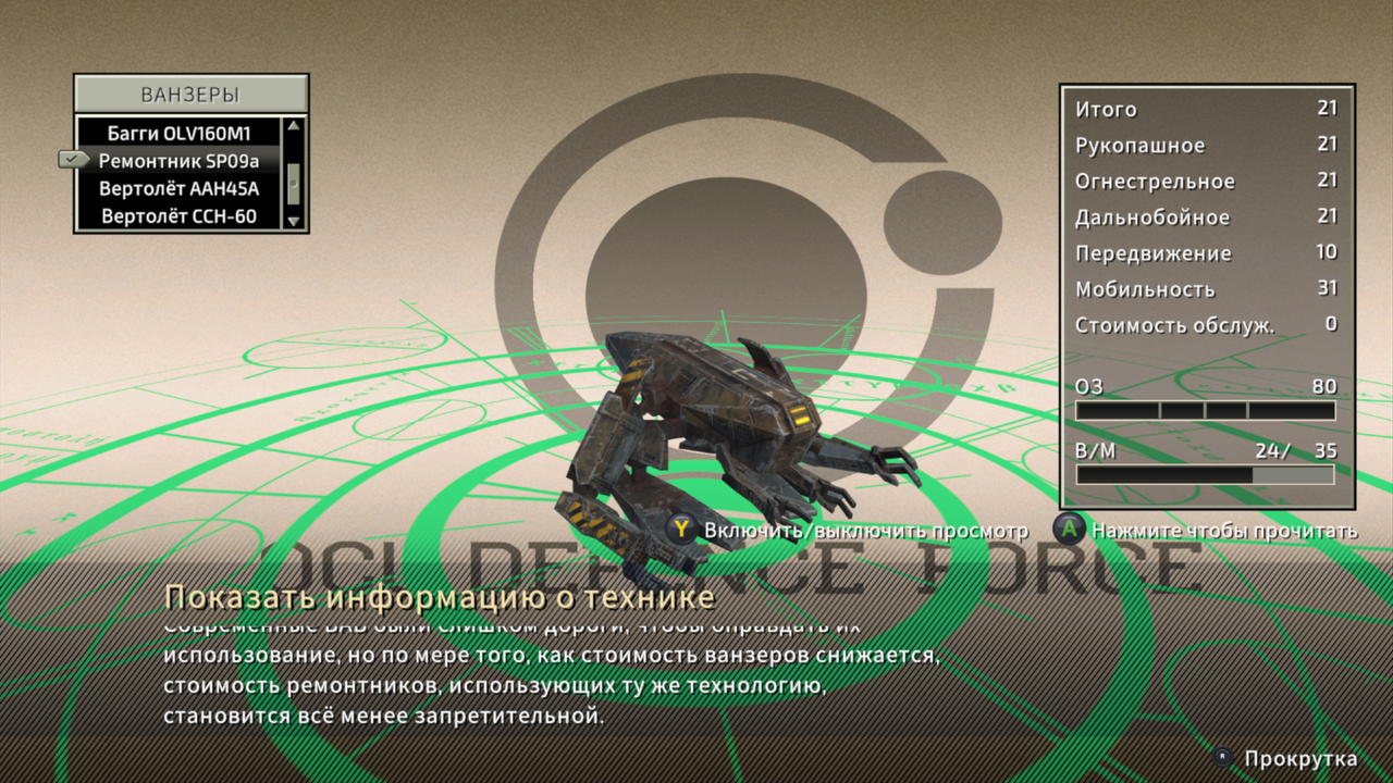 Screenshot-20240626-223906.png