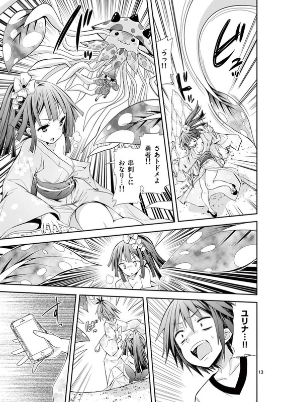 S Rare Soubi no Niau KanojoVol3-25