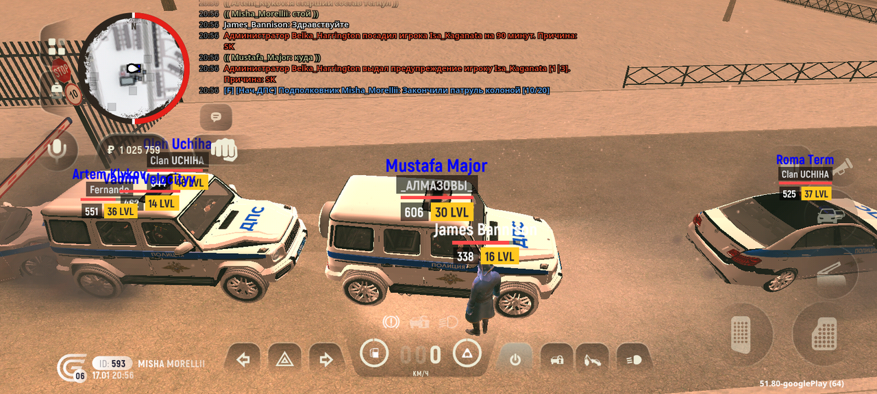 Screenshot 20260117 195616