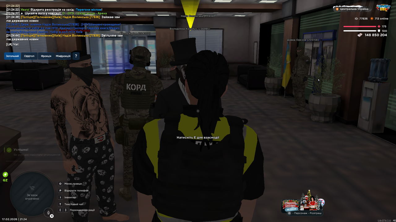 UKRAINE GTA 17 02 2026 21 24 46