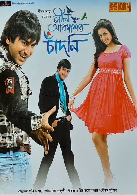 Neel Akasher Chadni (2009) Bengali HDTV-Rip – 480P | 720P – x264 – 400MB | 1.6GB – Download & Watch Online