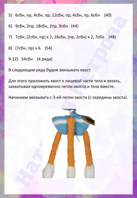 Plyushevy-kotik-008