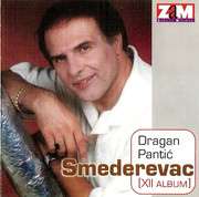 Dragan Pantic Smederevac - Diskografija 1