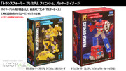 06-Takara-Tomy-Transformers-Premium-Finish