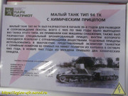 IMG-7416