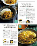 ESSE エッセ 2021-12_imgs-0164