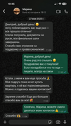 Отзыв клиента