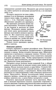 Shyem-odezhdu-dlya-vsey-semi-171