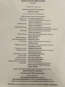 photo_2024-04-07_16-36-34