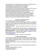 Rodniki-z-d-A-P-1