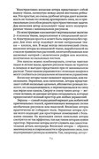 Shyem-shtory-i-podushki-Darya-Kostina-71