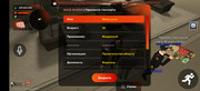 Screenshot-20251122-123130-com-rage-russia