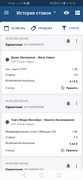 Screenshot-20200929-131055-org-xbet-client1