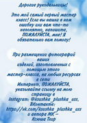 myshka-angelinka-11
