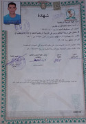 Whats-App-Image-2024-08-08-at-4-06-57-PM