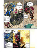 Dark-Amber-Leo-Prime-Web-Manga-05