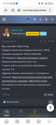 Screenshot 20251130 232859 ru yandex searchplugin