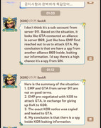 Screenshot 20260225 115619 com discord edit 29701240511613