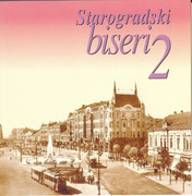 Starogradski biseri - Kolekcija	 Front