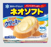 sukurinshotto-9-7-2025-62730-www-meg-snow-com