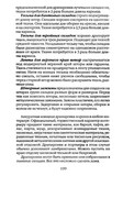 Shyem-shtory-i-podushki-Darya-Kostina-199