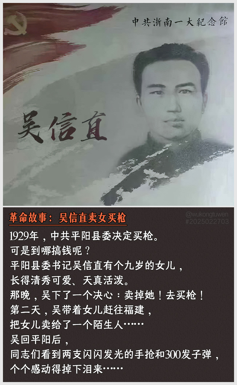 https://i.postimg.cc/2Y9VDM0p/2025022703.jpg