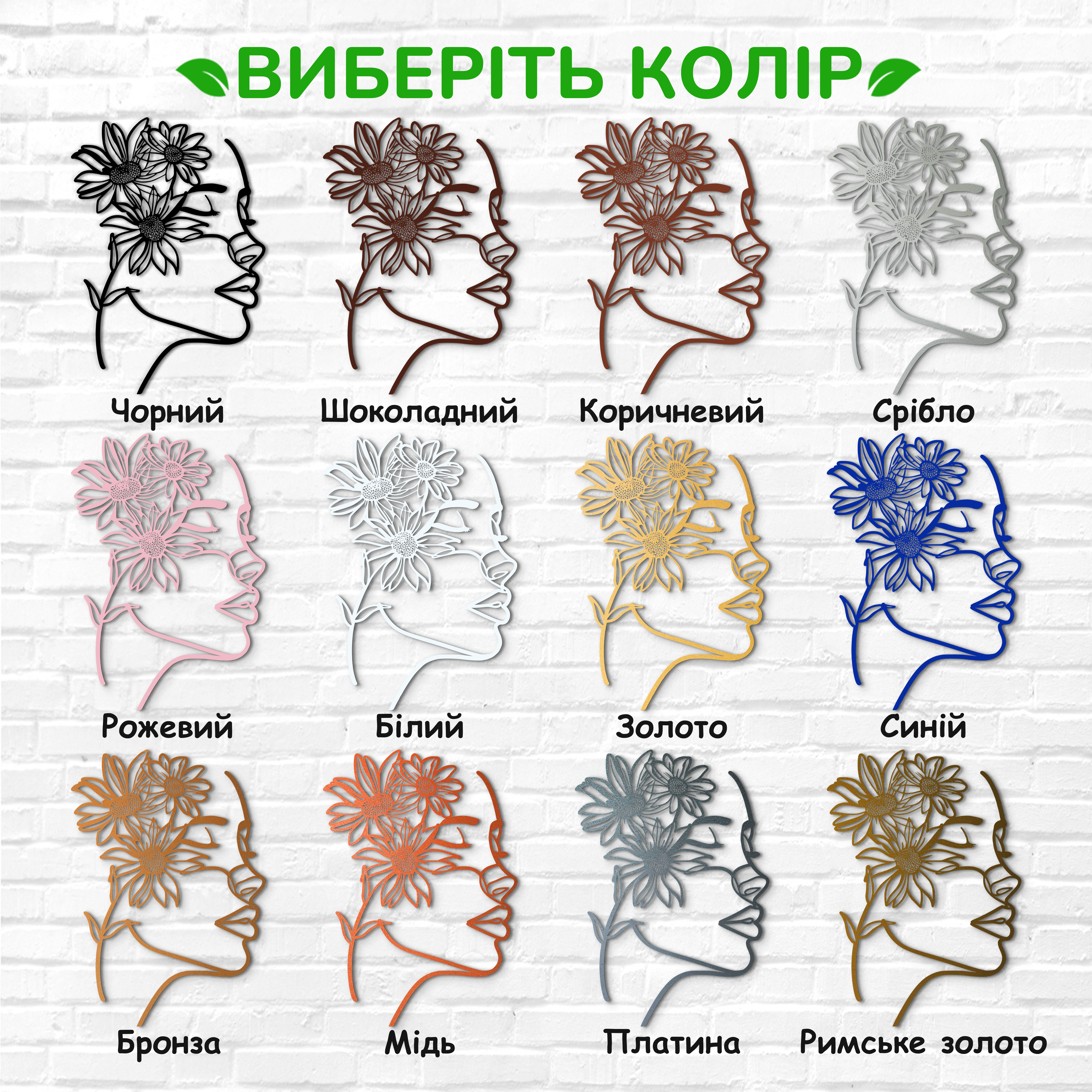 декоративне панно з дерева, сучасний декор для дому, декор з дерева на стіну, дерев'яне панно на стіну, сучасні картини для інтер єру, інтер'єрна картина з дерева, дерев'яний декор на стіну, сучасний декор стін