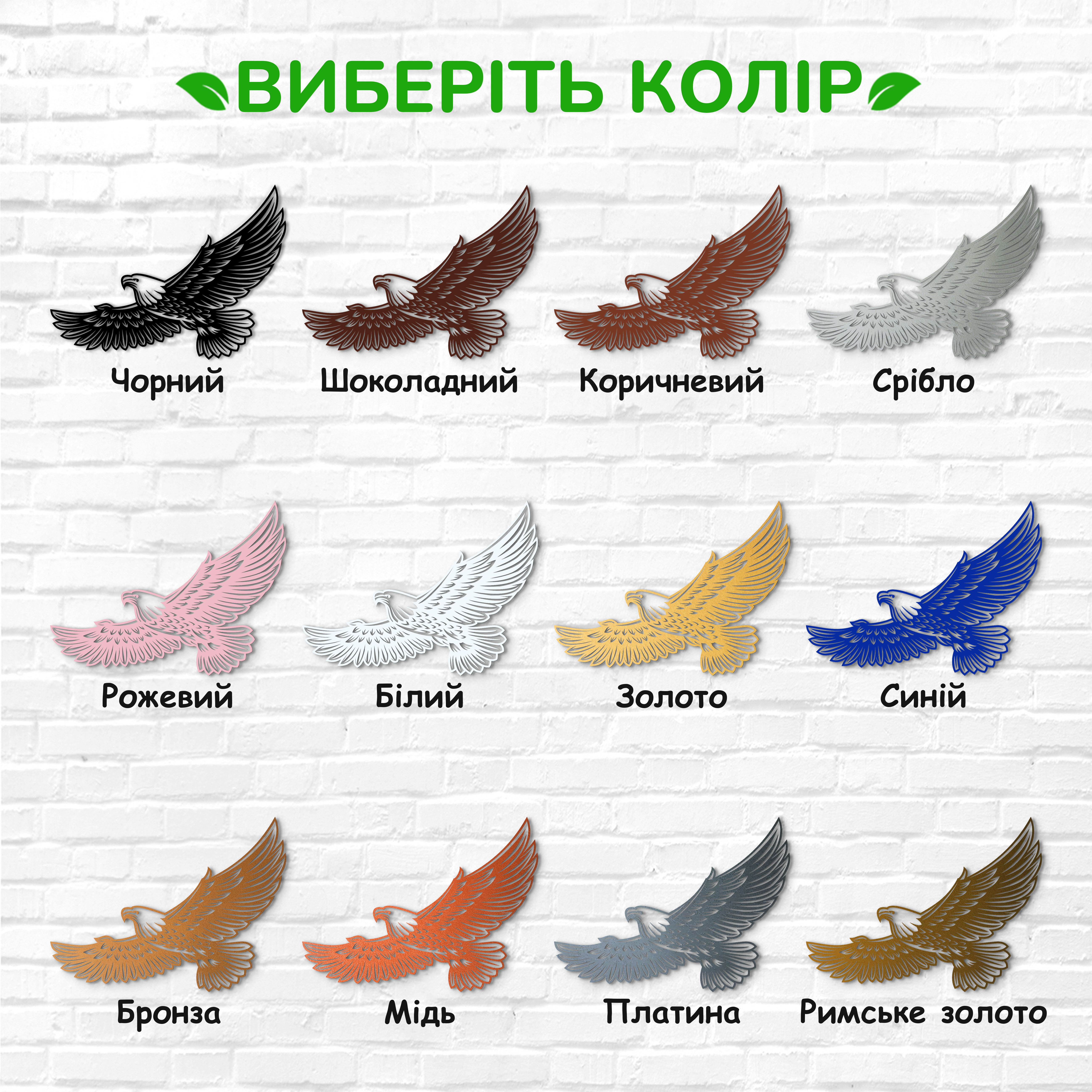 декоративне панно з дерева, сучасний декор для дому, декор з дерева на стіну, дерев'яне панно на стіну, сучасні картини для інтер єру, інтер'єрна картина з дерева, дерев'яний декор на стіну, сучасний декор стін