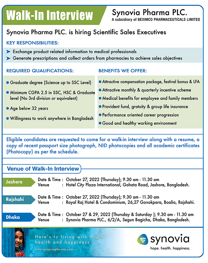 সাইনোভিয়া সানোফি বাংলাদেশ নিয়োগ-Synovia Pharma তে লোক নিবে! 3