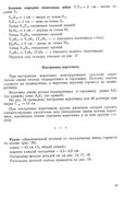 1958-48