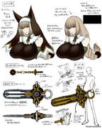 세피아 벨몬드 설정화 2