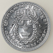 50 sen Norodom Suramarit. Camboya. 1959. Dedicada a Gobierno Provisional. PAS5734