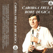 [Slika: Bora_Dugic_1980_kp.jpg]