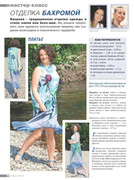 Atelye-2016-07-54