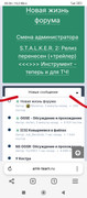 Screenshot-2024-08-03-20-26-57-622-com-y