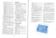 pledy-i-odejal-ca-19