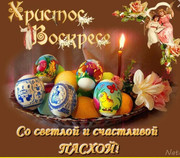 1695963050-gas-kvas-com-p-otkritki-s-pas